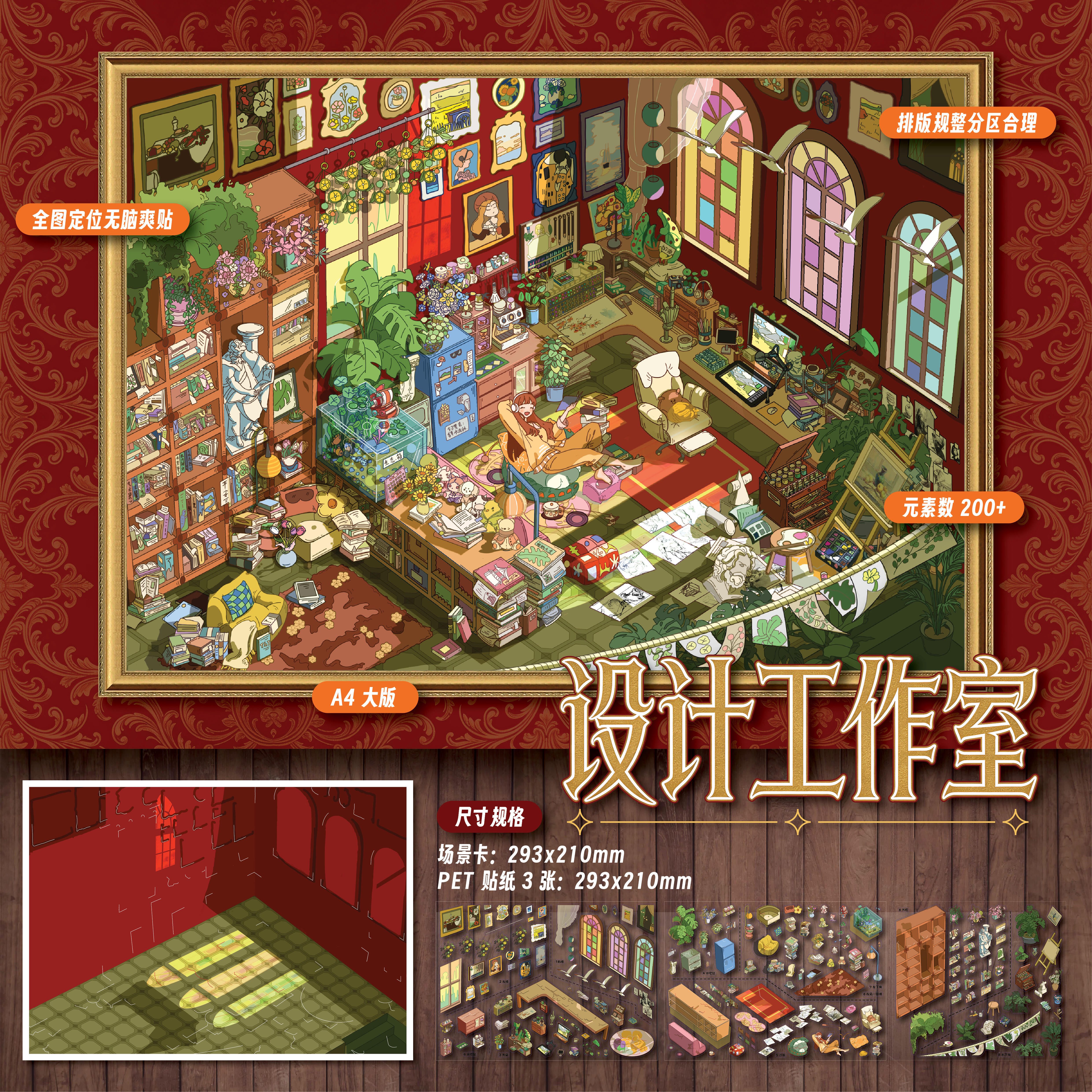 #327 Warm room 5.0(Size:XL)