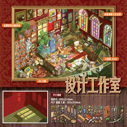 #327 Warm room 5.0(Size:XL)