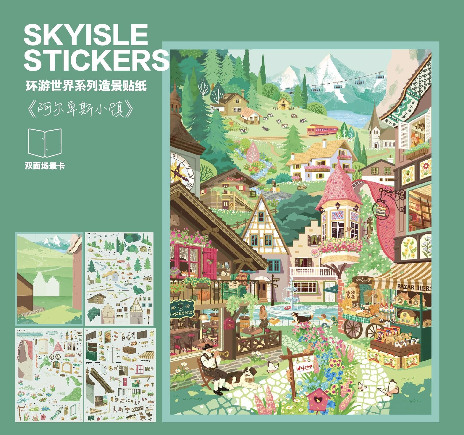 #260 Skyisle 11.0（Size:XL）