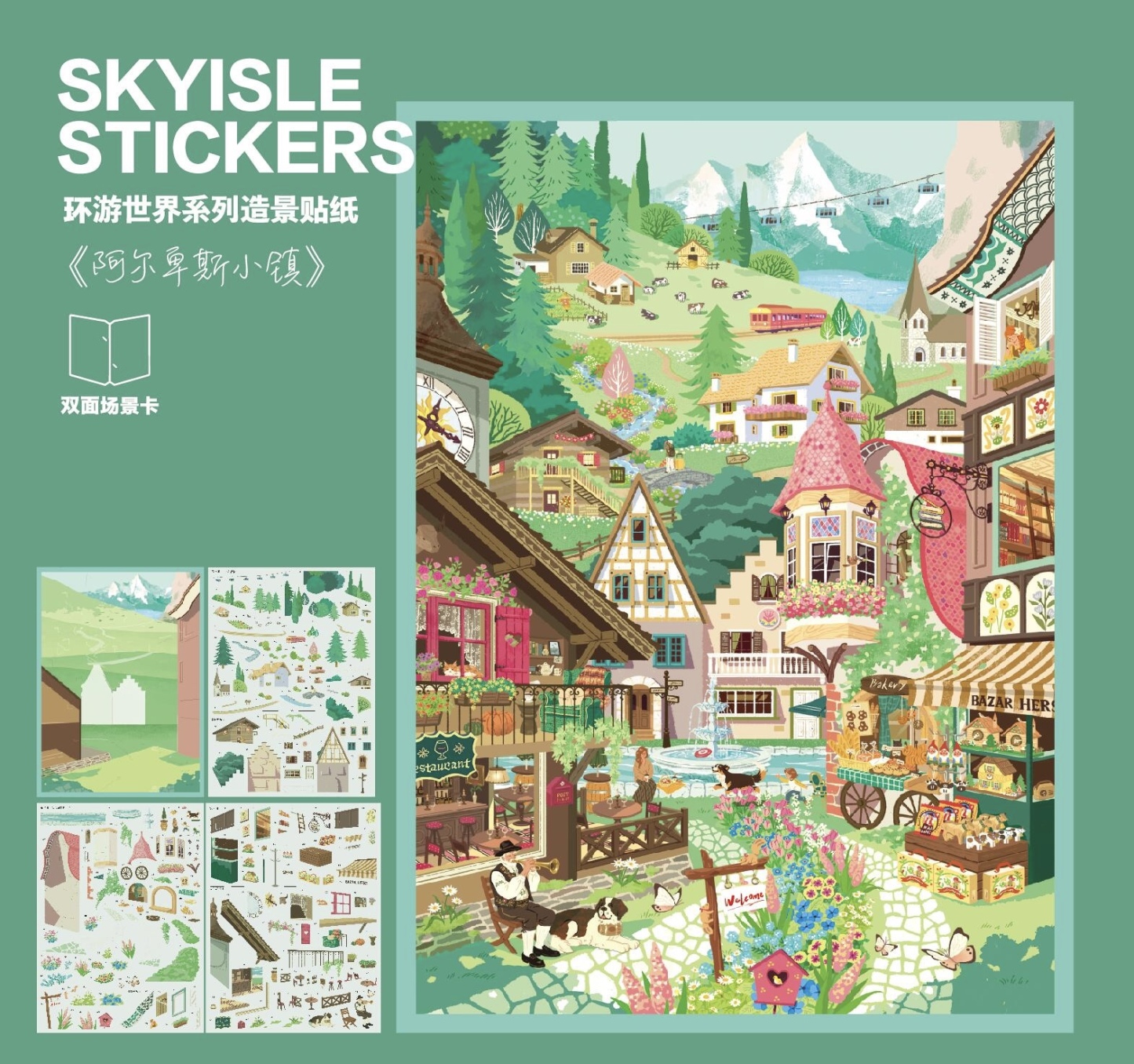 #260 Skyisle 11.0（Size:XL）