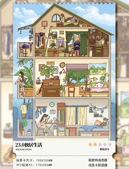 #076 Paper Space 23.0-24.0(Size:XL)