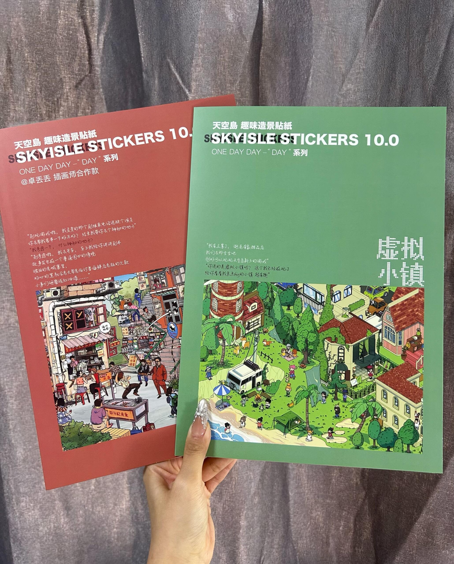 #060 Skyisle Sticker 10.0(Size:L-XL)