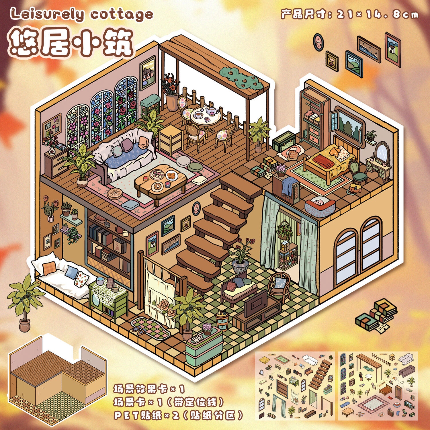 #097 Yilan Little Store(Size:S)