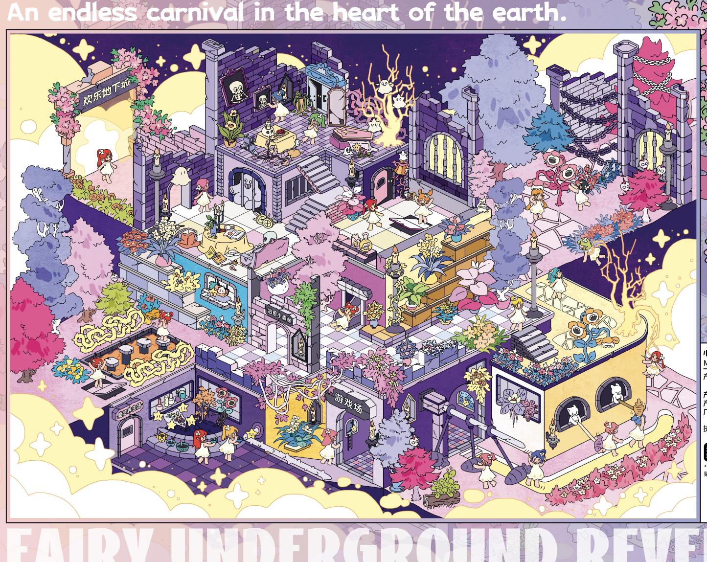 #241 Fairy series 2.0(Size:XL)