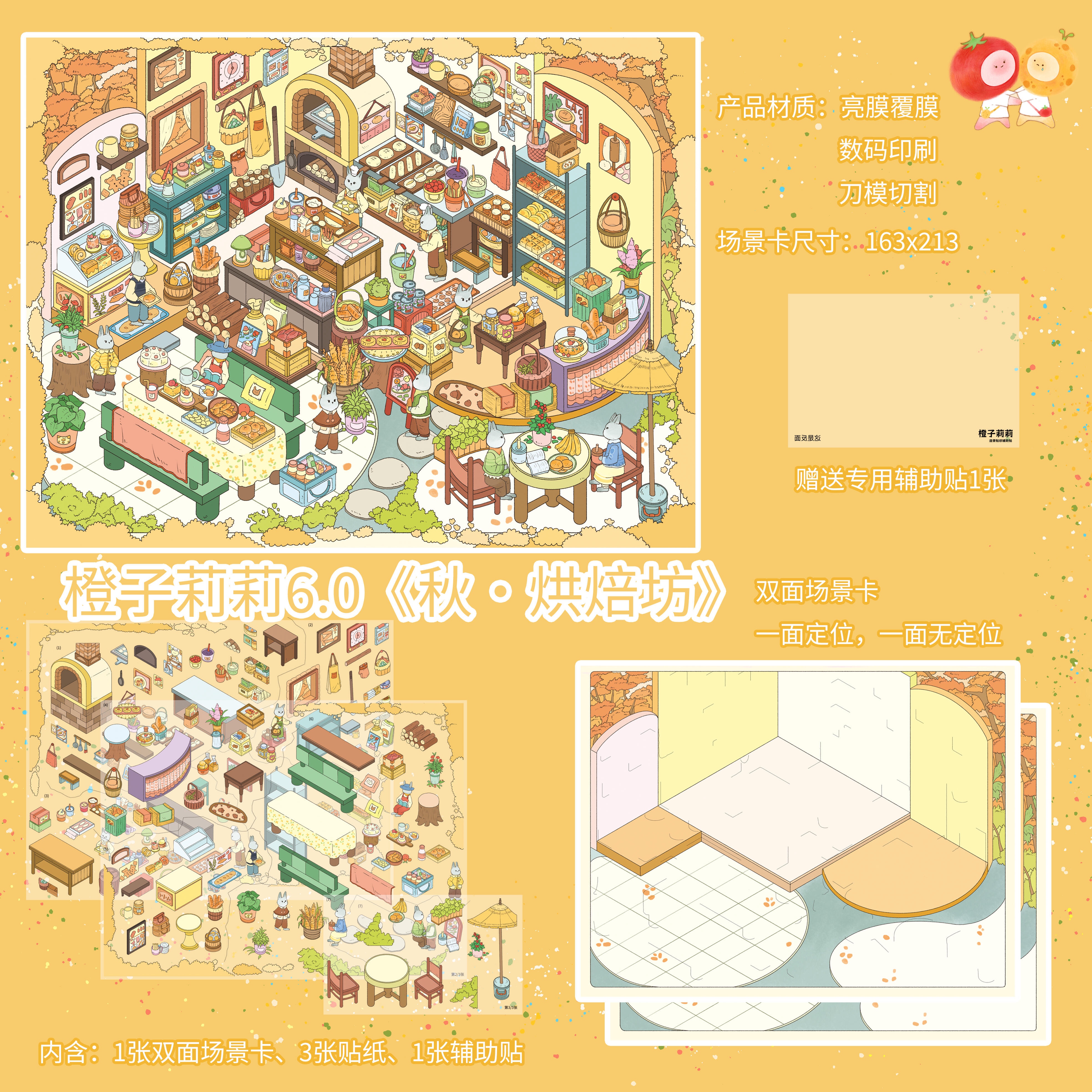 #274 Orange Lily 6.0（Size:L-XL)