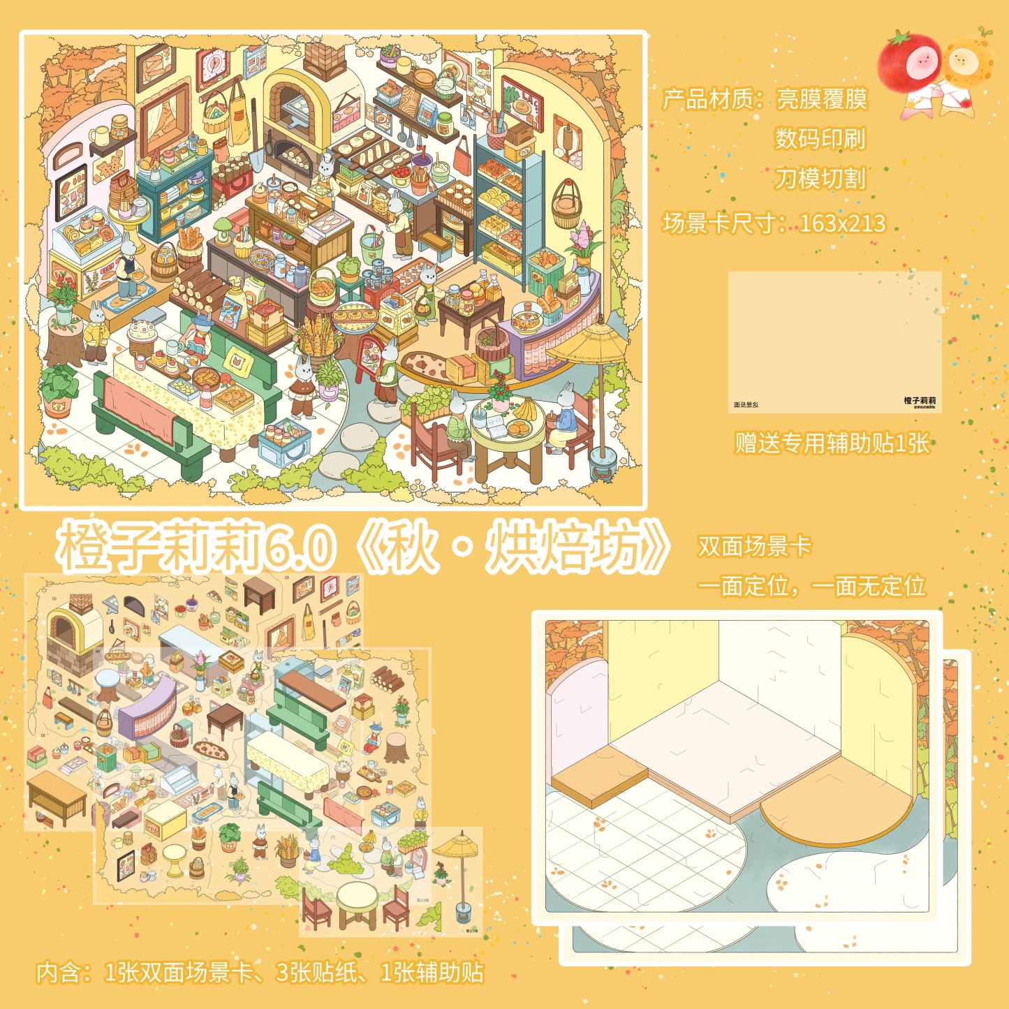 #274 Orange Lily 6.0（Size:L-XL)