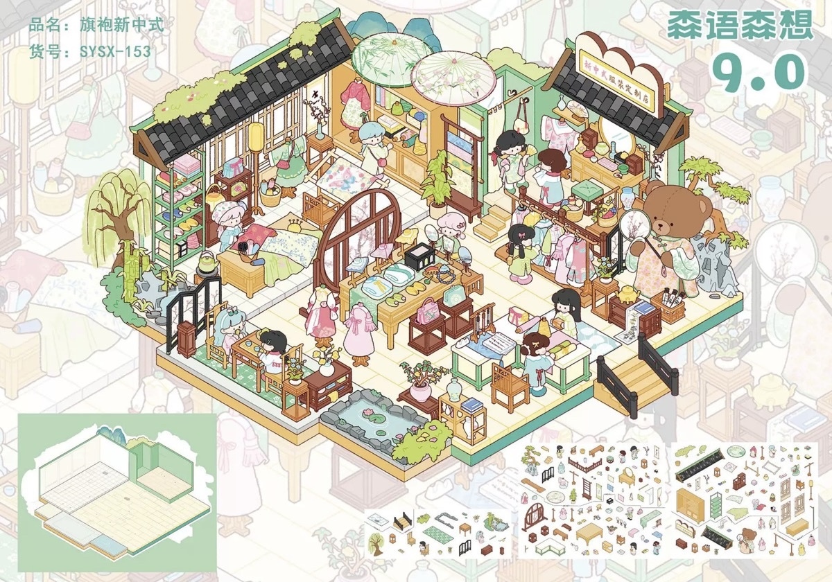 #216 Rococo Palace - Style Manor (Size:L)