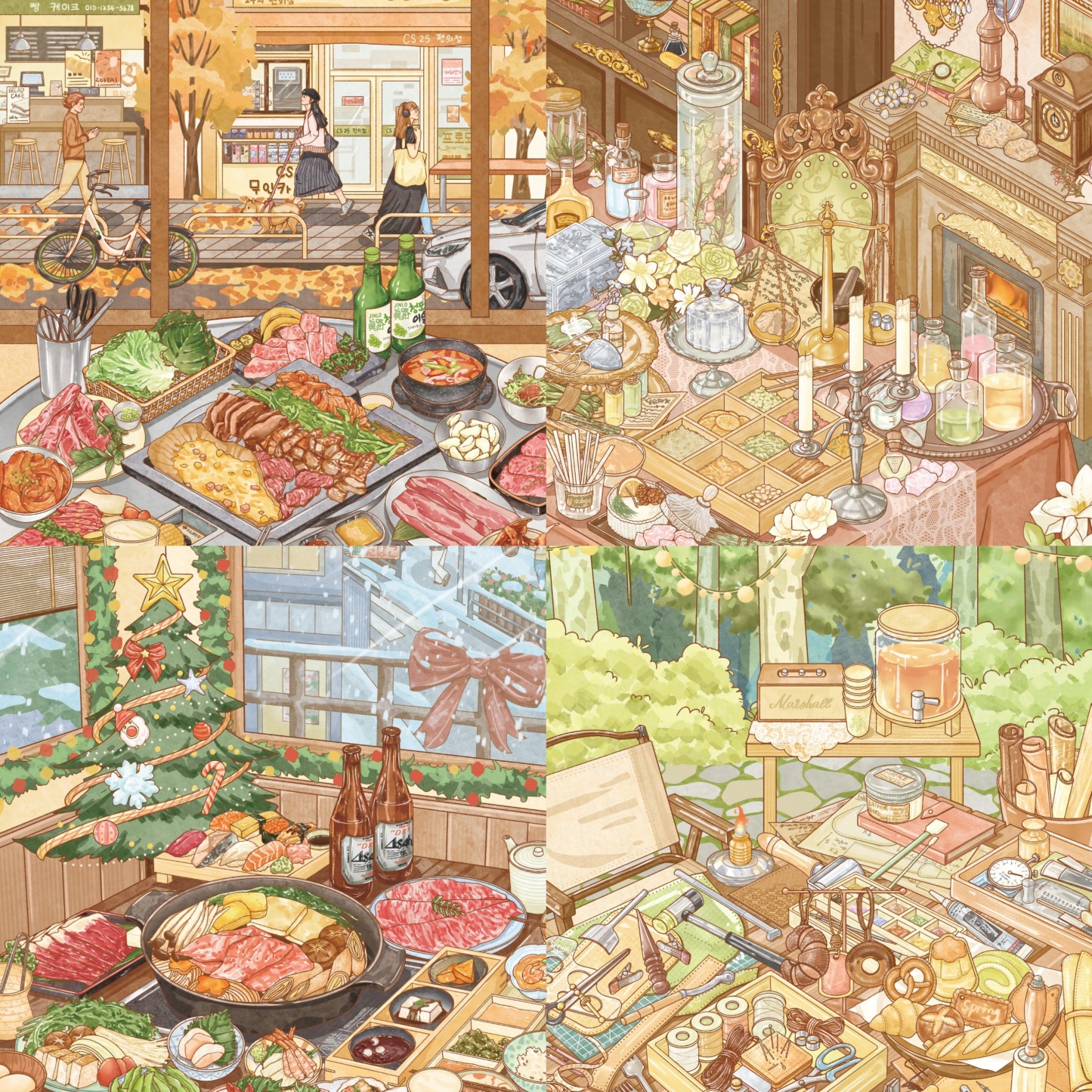 #318 Lets Date(Size:L)