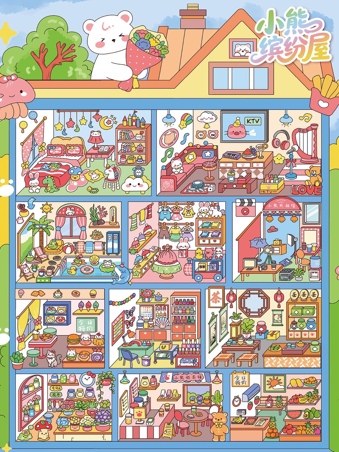 #080 Cute pastel building (Size:L)