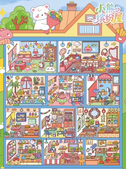 #080 Cute pastel building (Size:L)