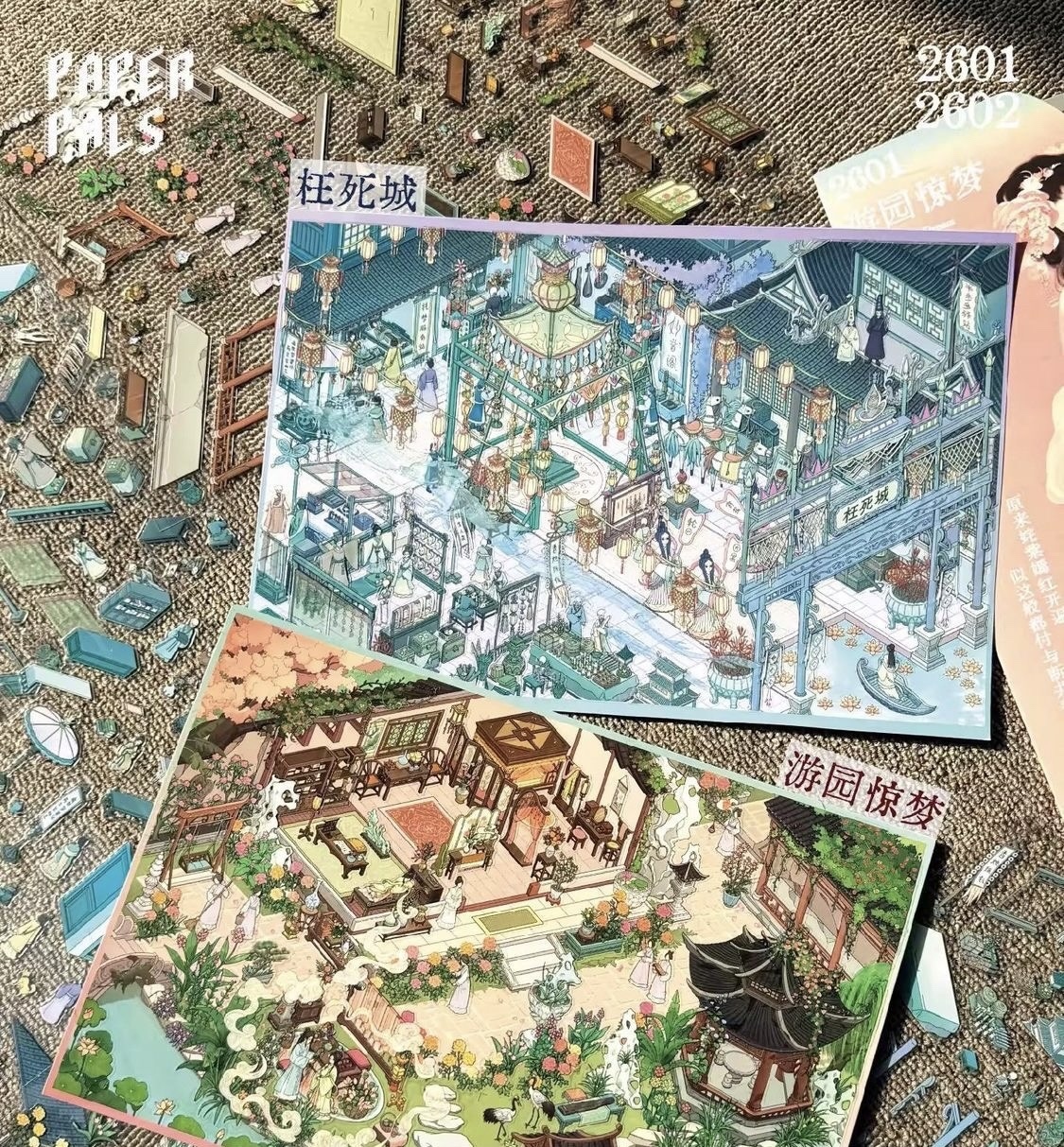 #127 Paperpals 2601 （Size:L)