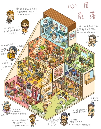 #073 Apartment series 17.0(Size:L)