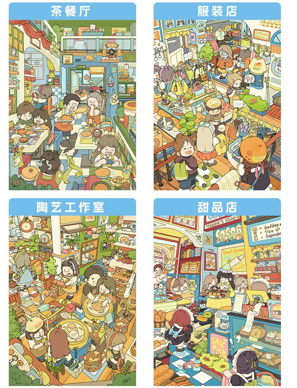 #167 Store series 1.0(Size:M)