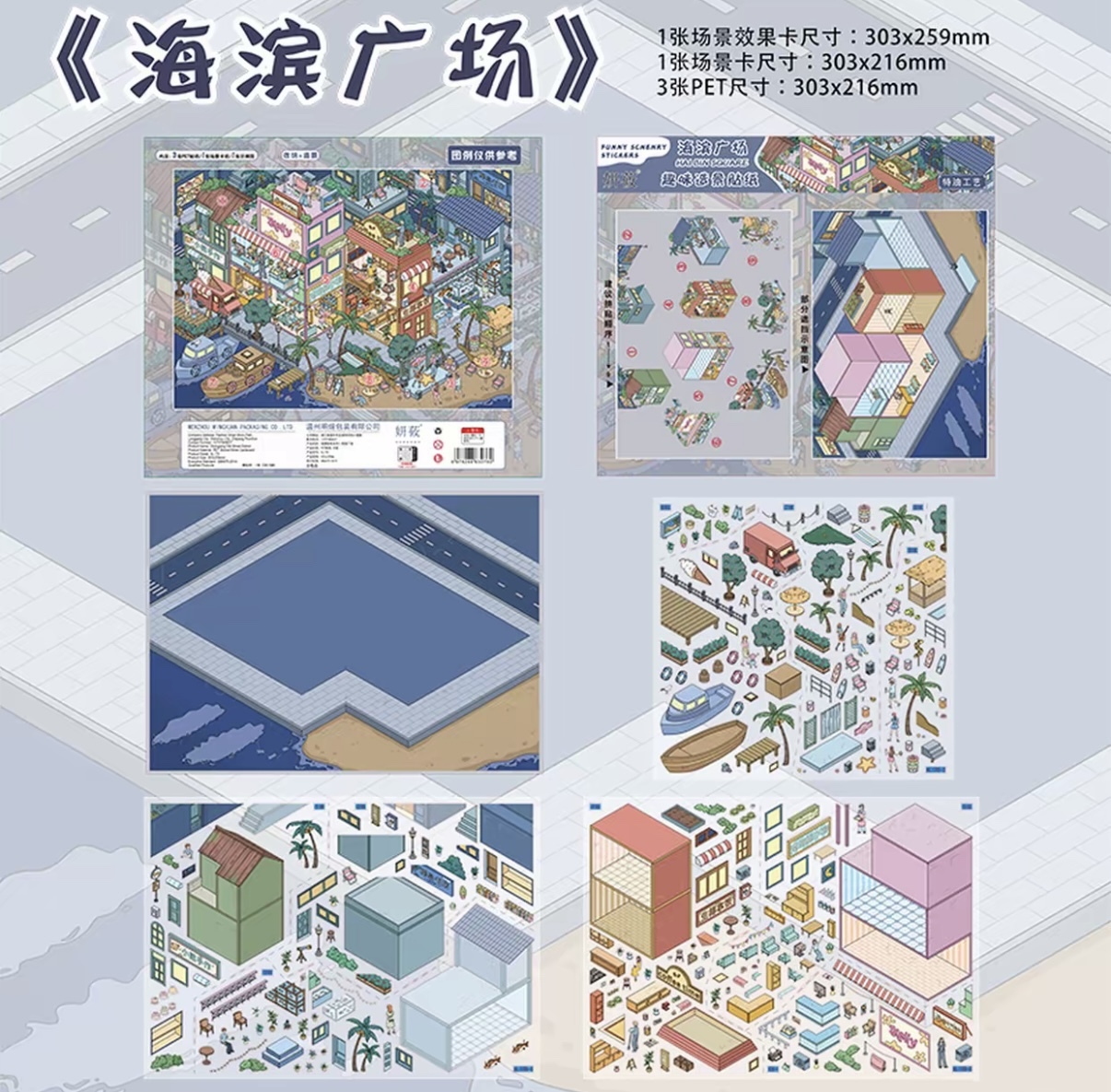 #106 Coast Park （Size:XL)