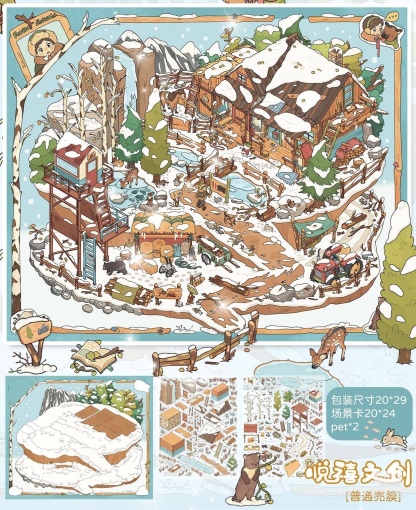 #306 Forest note 8.0(Size:XL)