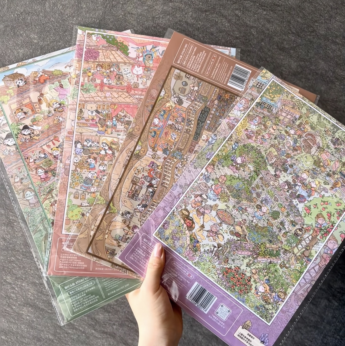 #310 Backyard garden 1.0(Size:XL)