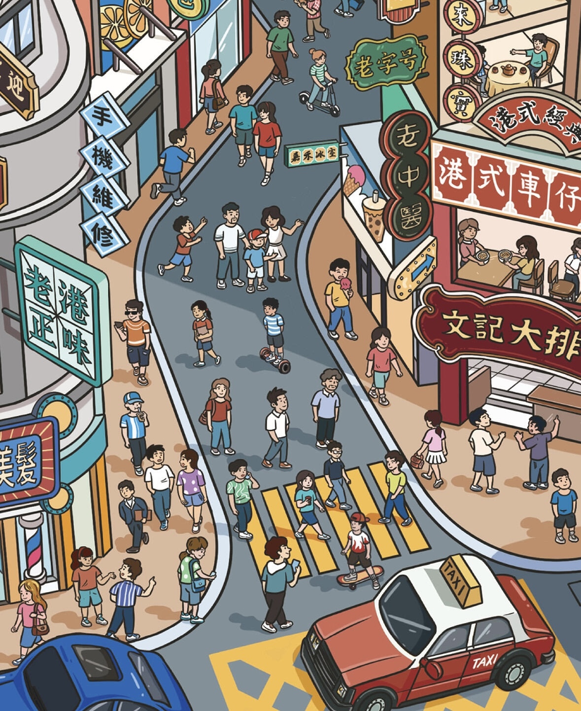 #308 HK Street(Size:L)