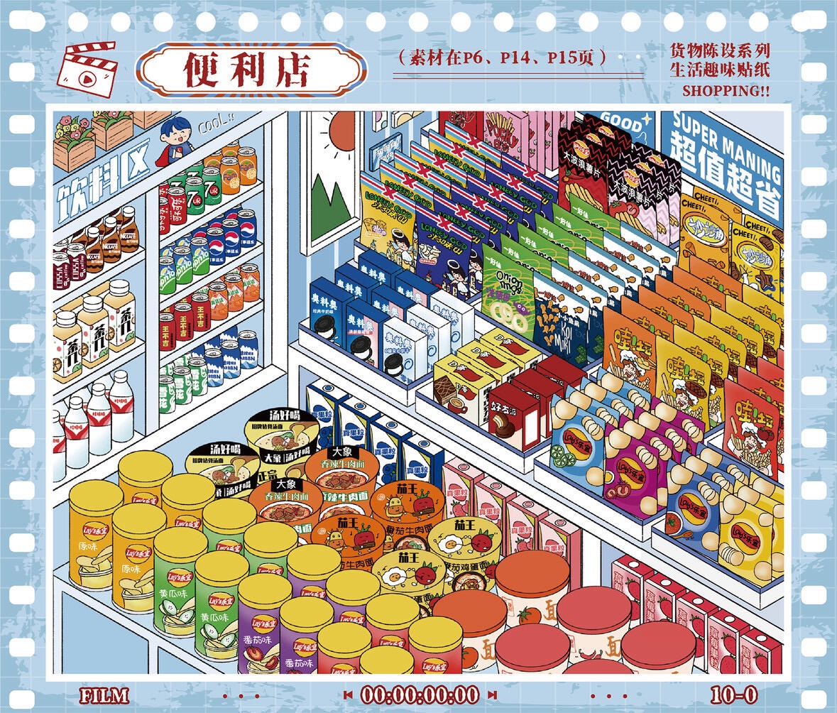 #282 Yilan restocking 2.0(Size:M)