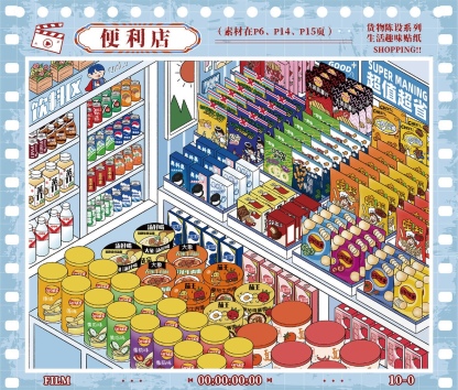 #282 Yilan restocking 2.0(Size:M)