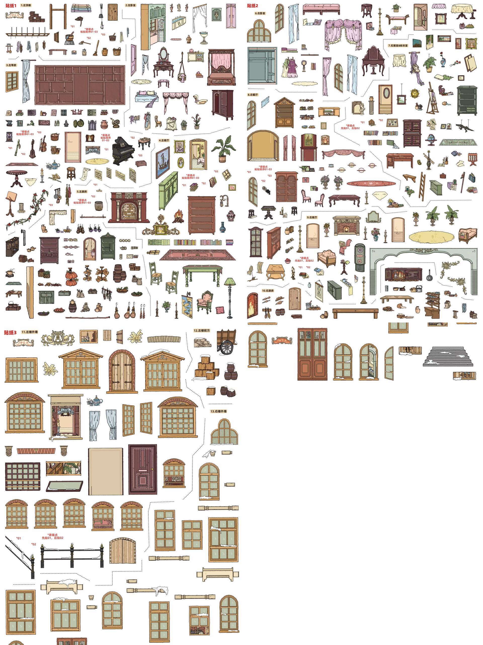 #203 YaYa 4.0（Size:XL）