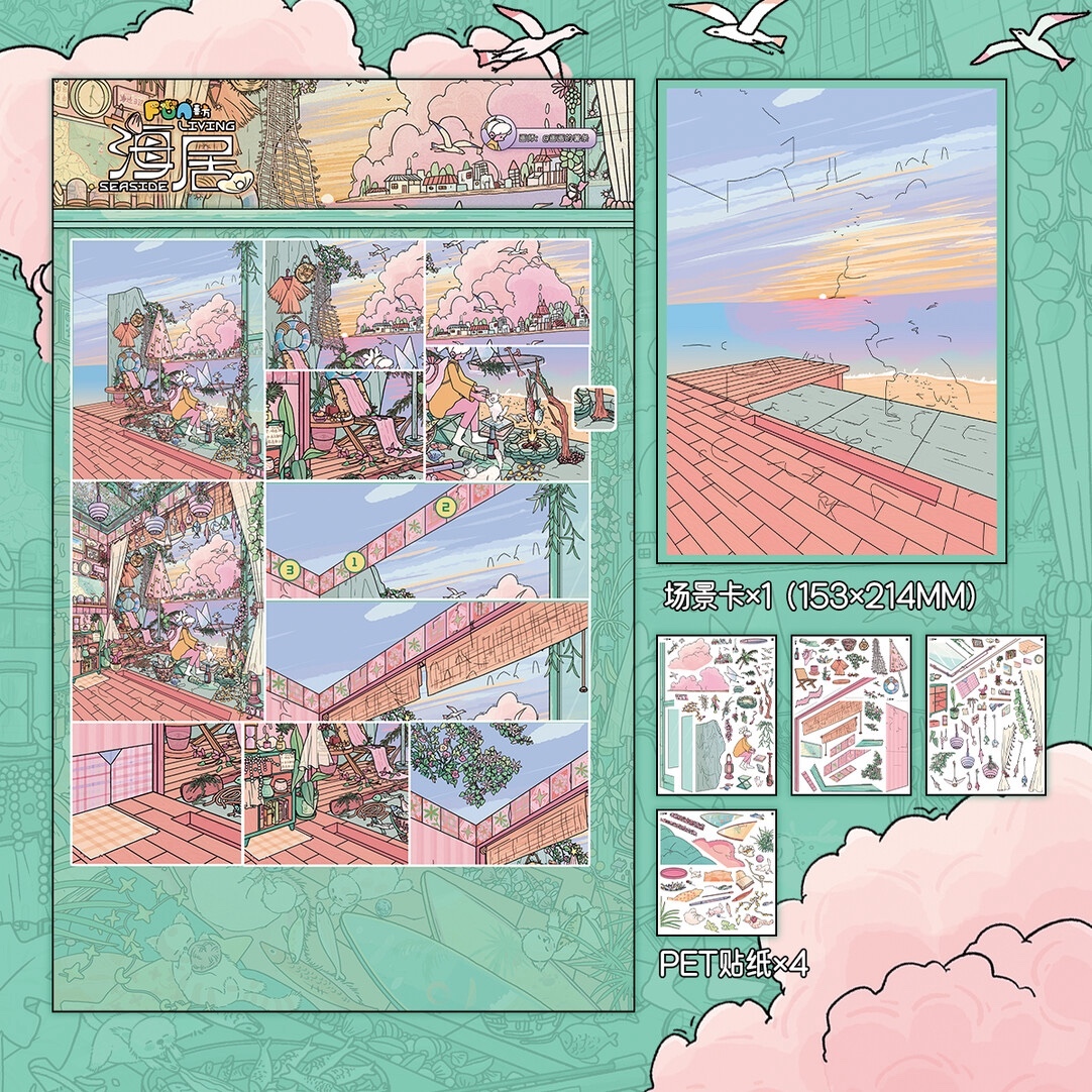 #055 Funfull 5.0(Size:XL)