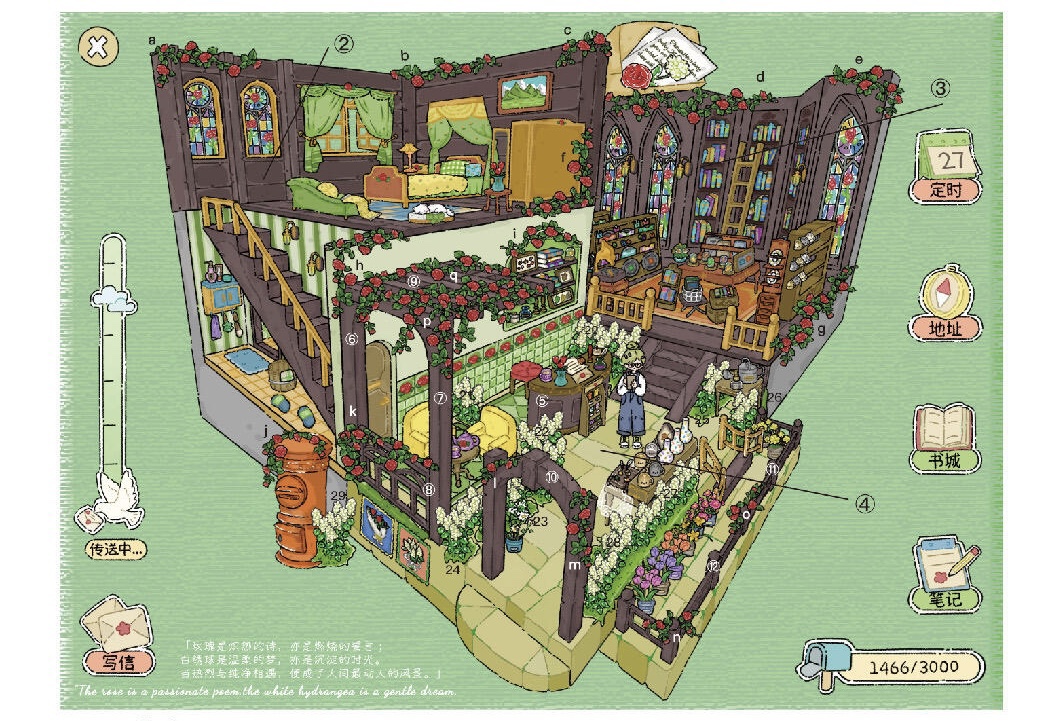 #296 Sunny weather 19.0（Size:L)