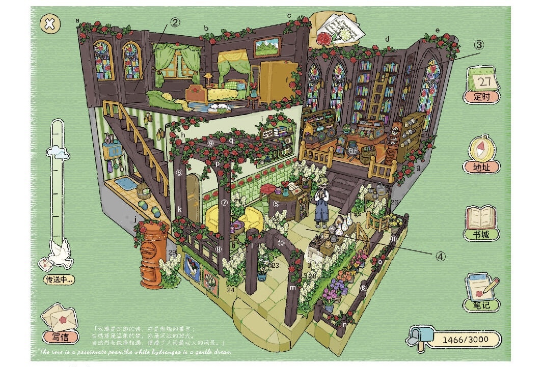 #296 Sunny weather 19.0（Size:L)