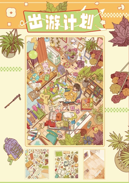 #140 My little world 14.0（Size:L)