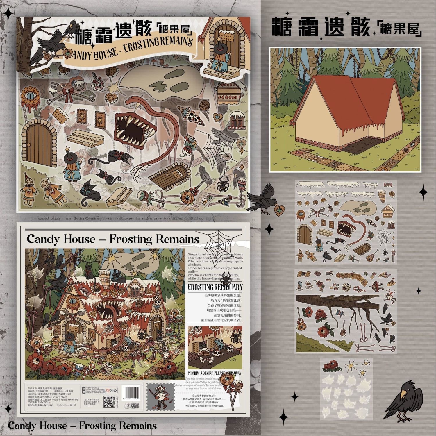 #165 Dark fairy tale(Size:XL)