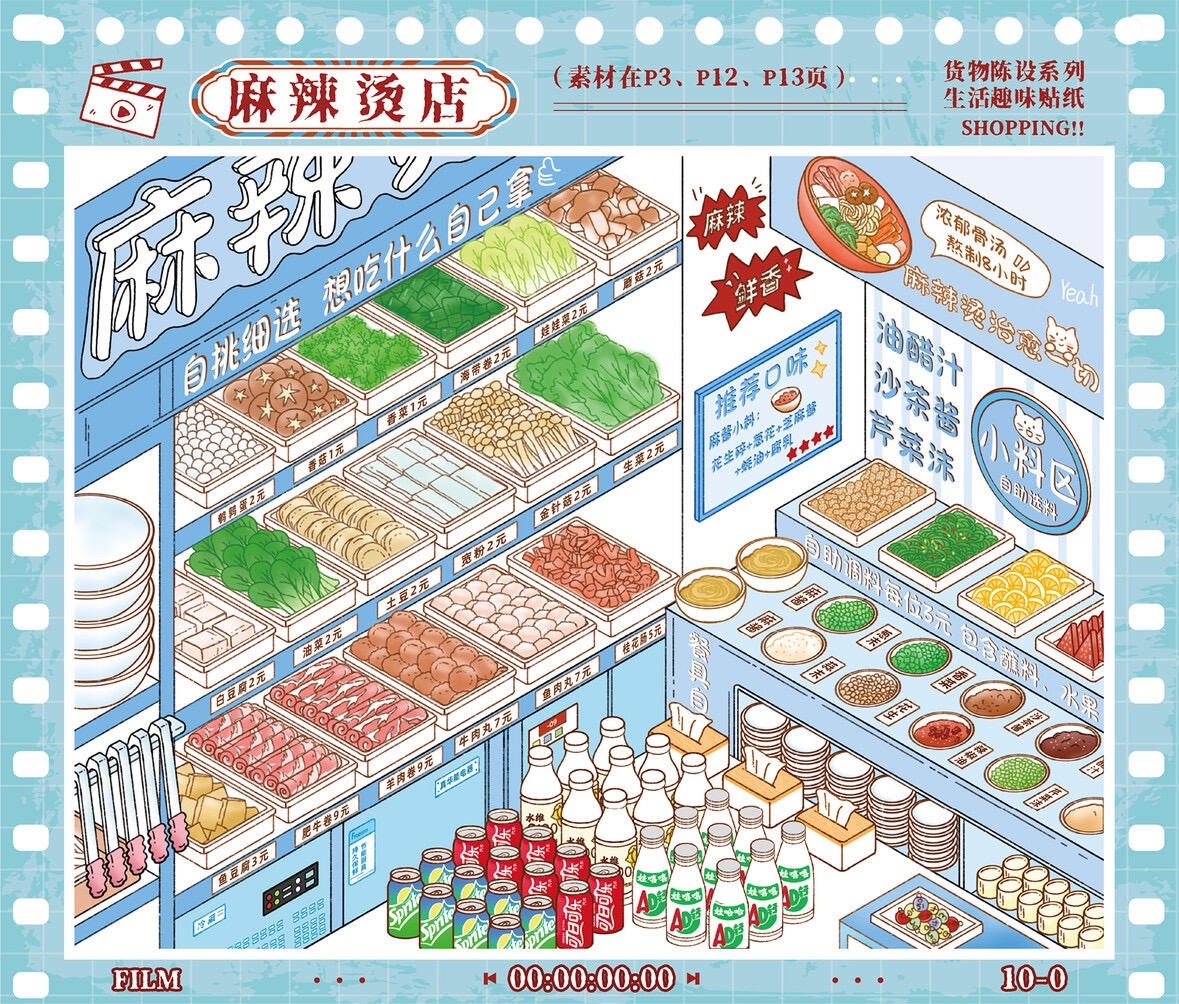 #282 Yilan restocking 2.0(Size:M)