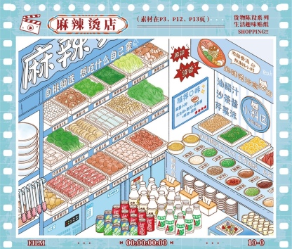 #282 Yilan restocking 2.0(Size:M)