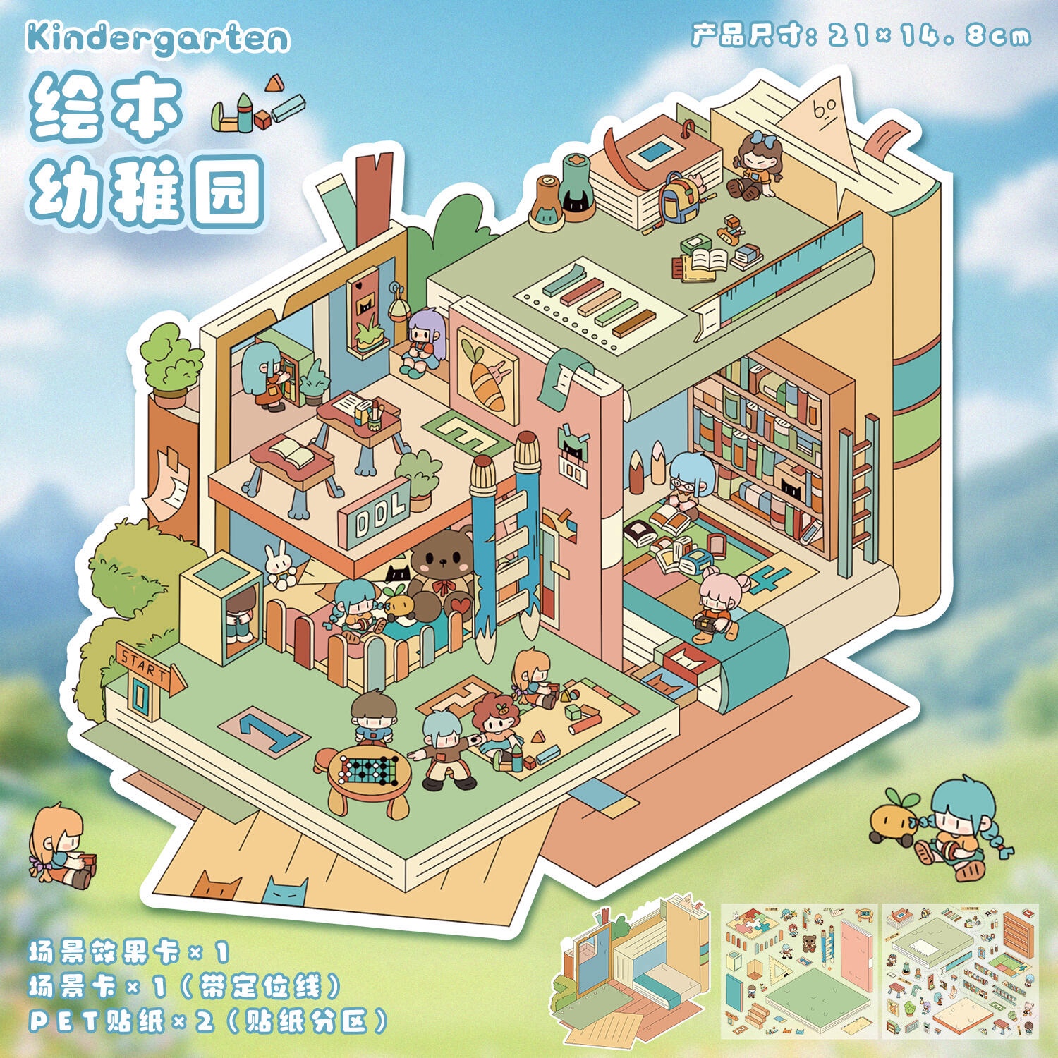 #097 Yilan Little Store(Size:S)