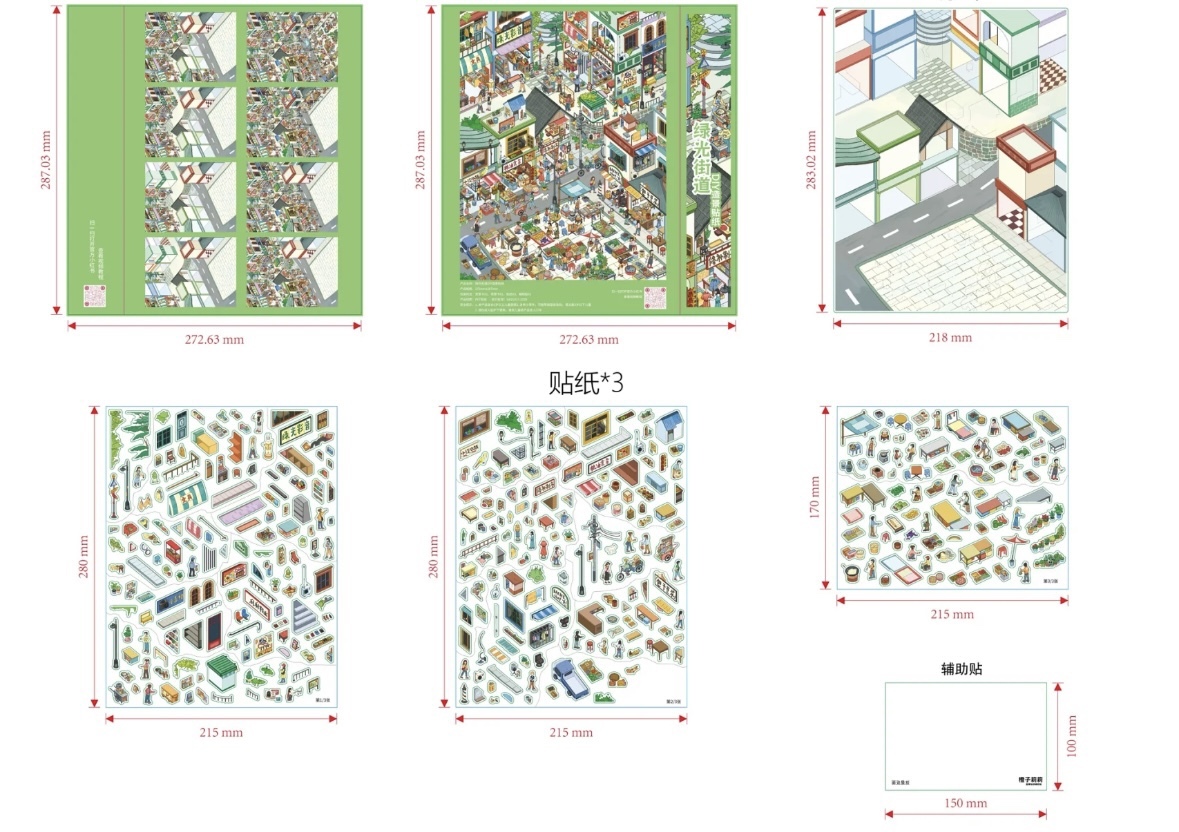 #049 Orange Lily 5.0(Size:L-XXL)