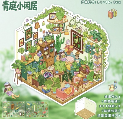 #220 Cute Animal small scene(Size:S)