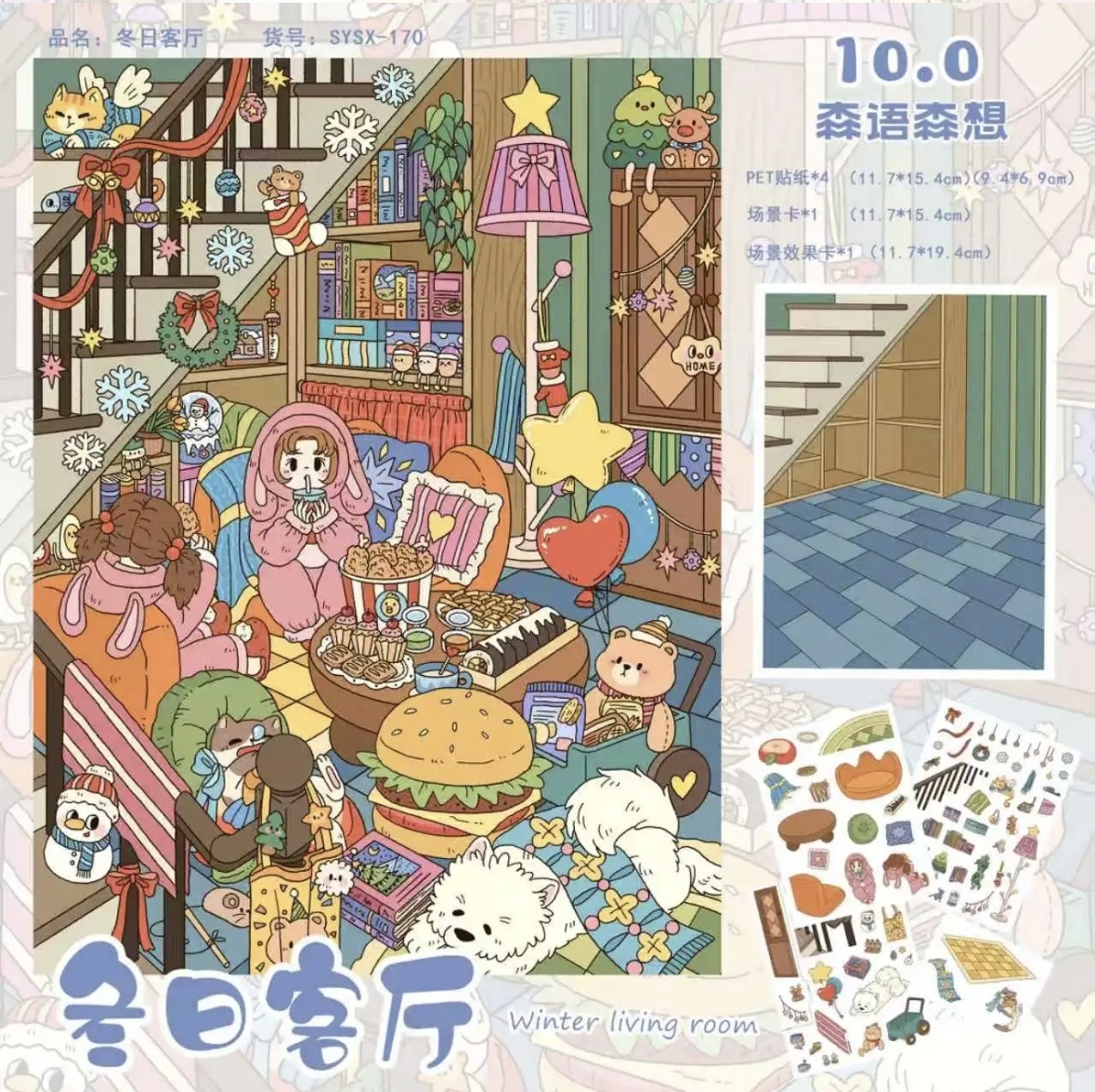 #116 Four season series 10.0(Size:M)