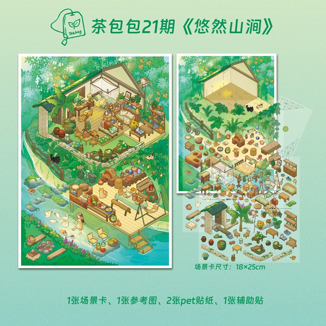 #098 Aurora town (Size:L-XXL)