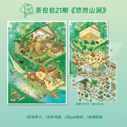 #098 Aurora town (Size:L-XXL)