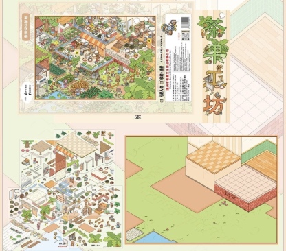 #018 Cute Workshop(Size:XL)