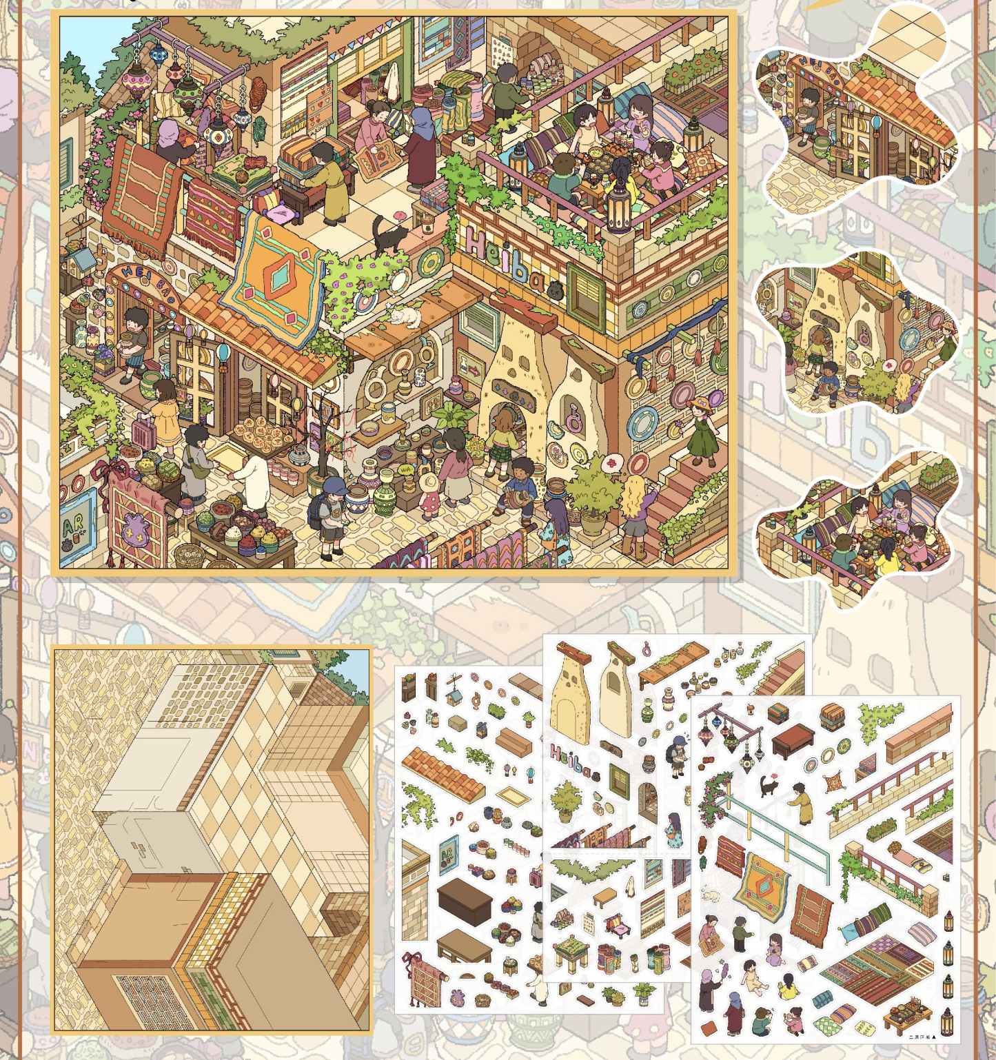 #283 Heybao 10.0（Size:L)