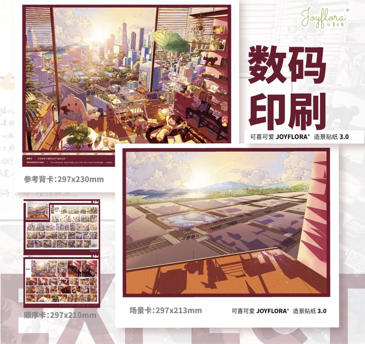 #301 Joylove 3.0（Size:XL)