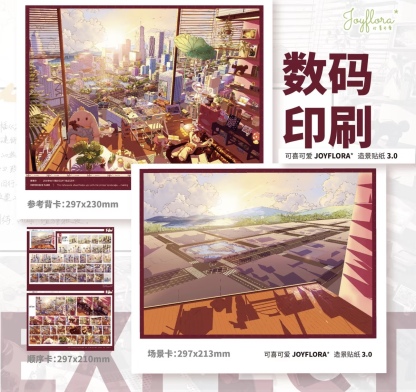 #301 Joylove 3.0（Size:XL)