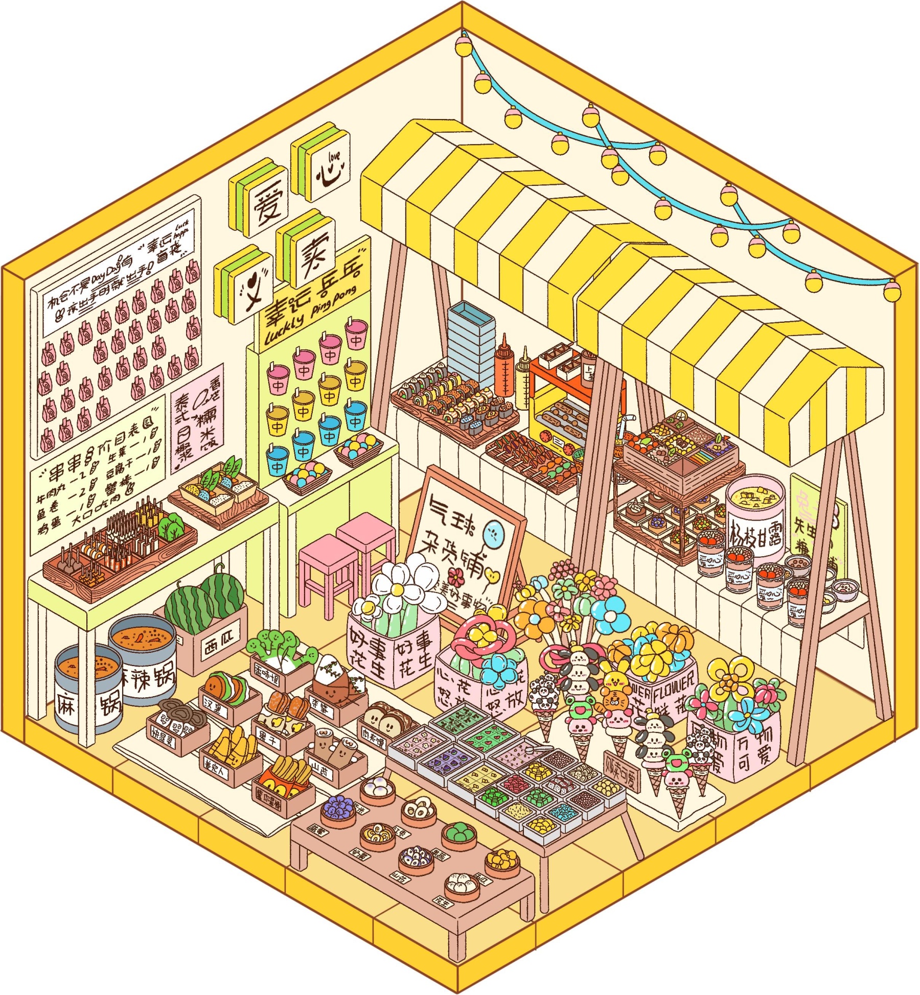 #105 Lovely litter booth(Size:S)