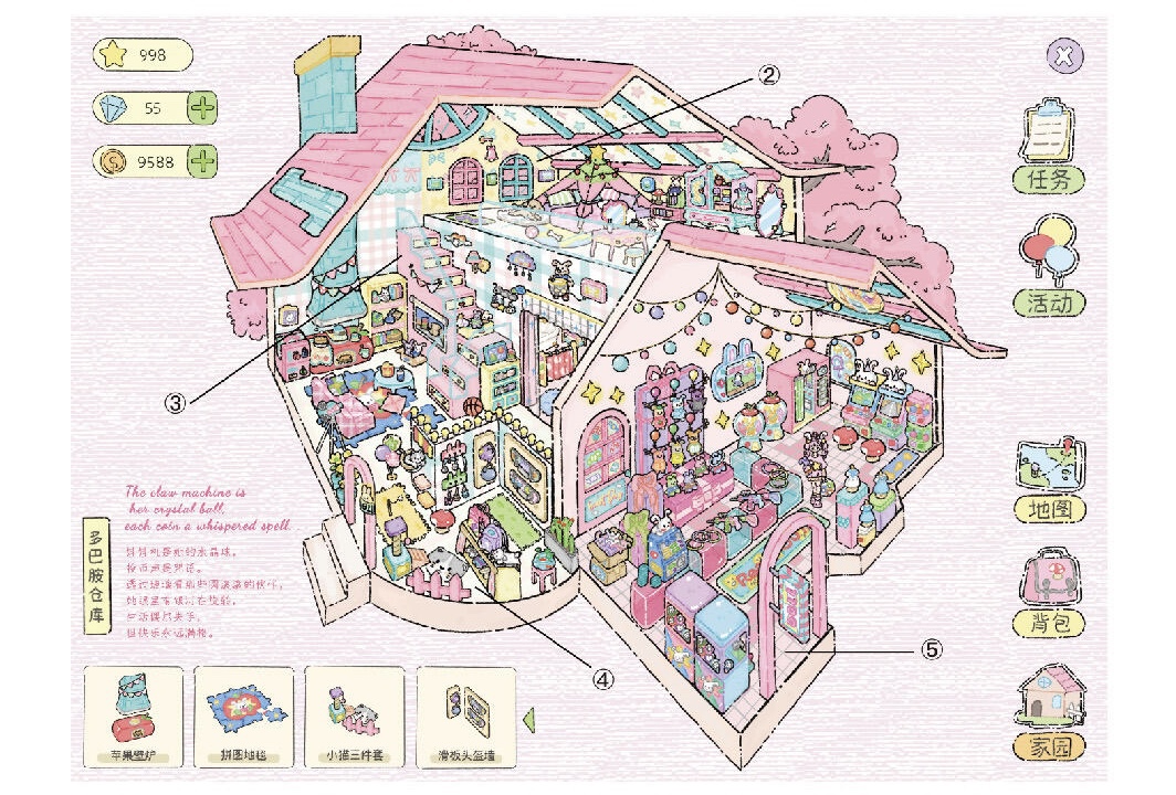 #296 Sunny weather 19.0（Size:L)