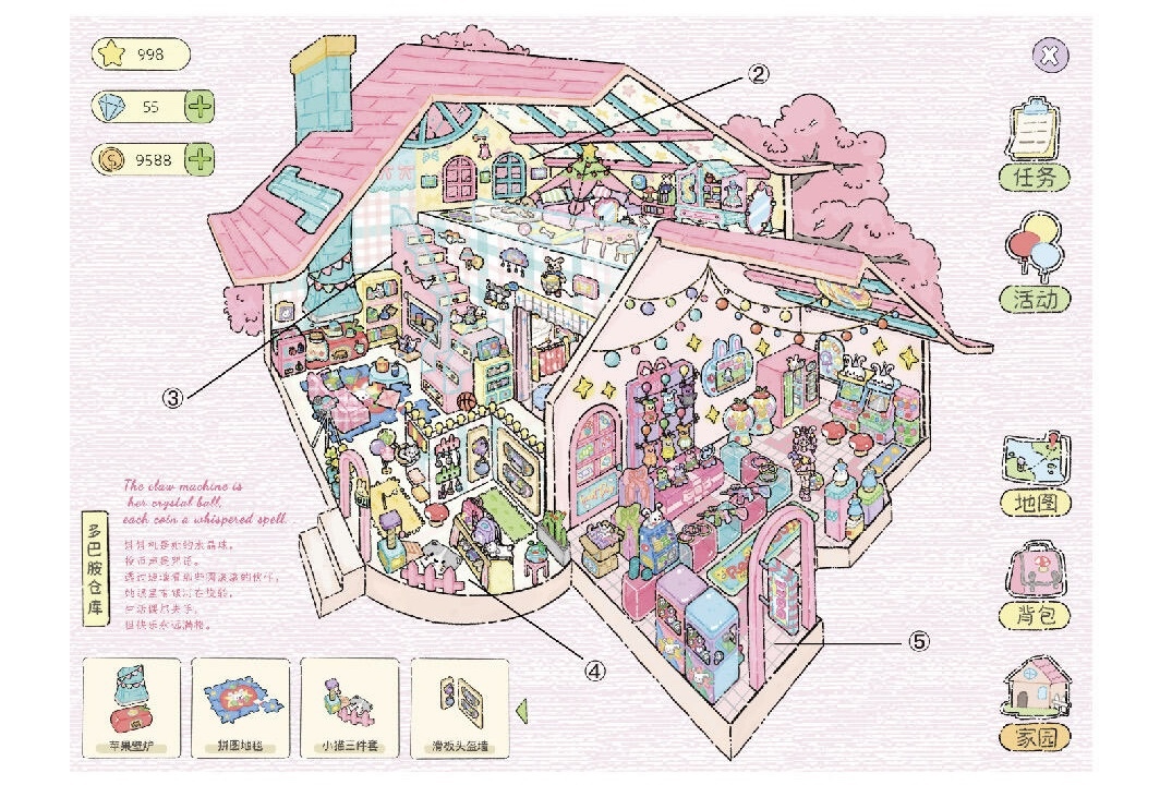 #296 Sunny weather 19.0（Size:L)