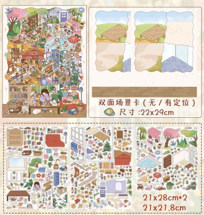 #330 My four season life(Size:XL)