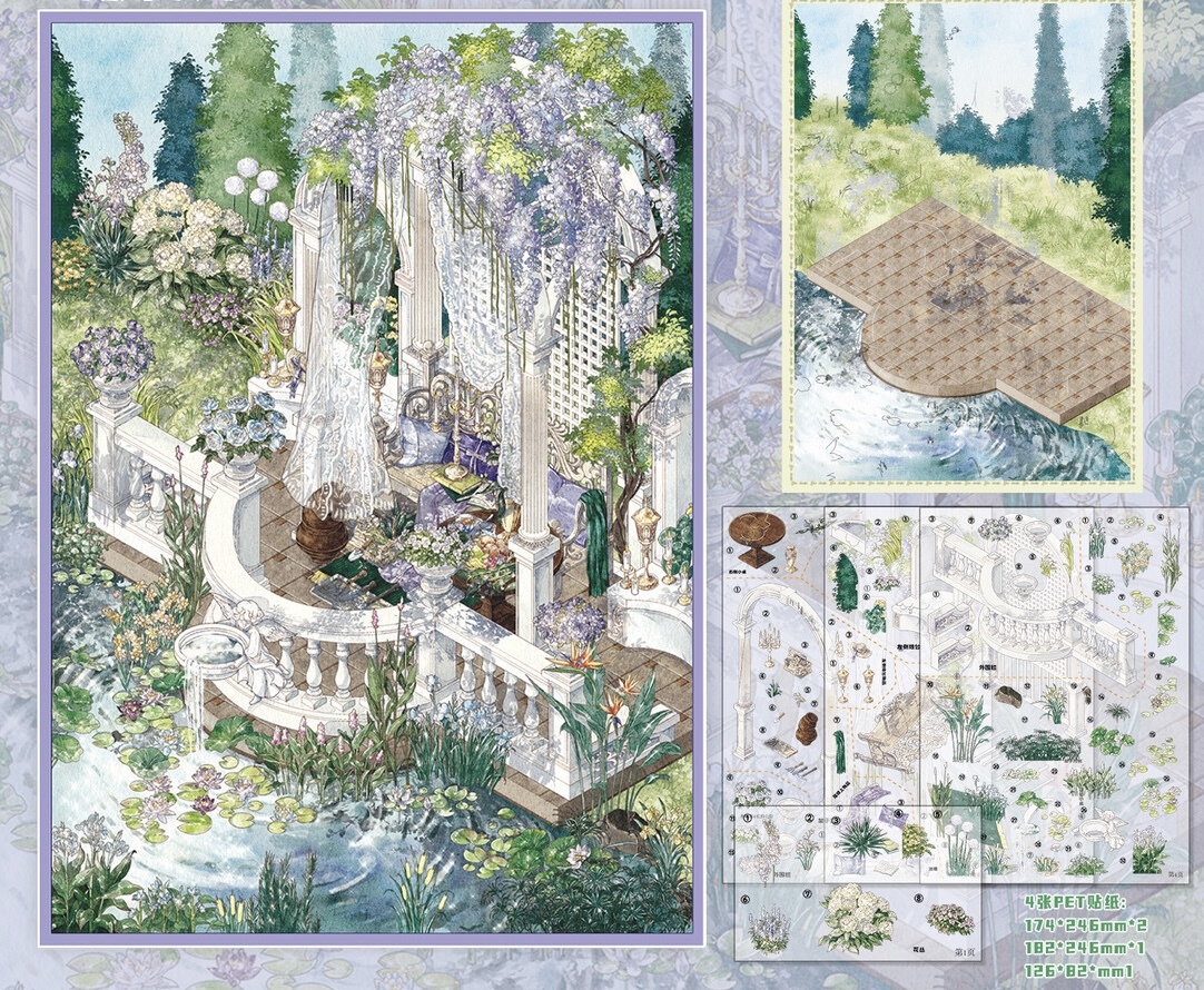 #322 Backyard Garden（Size:XL)