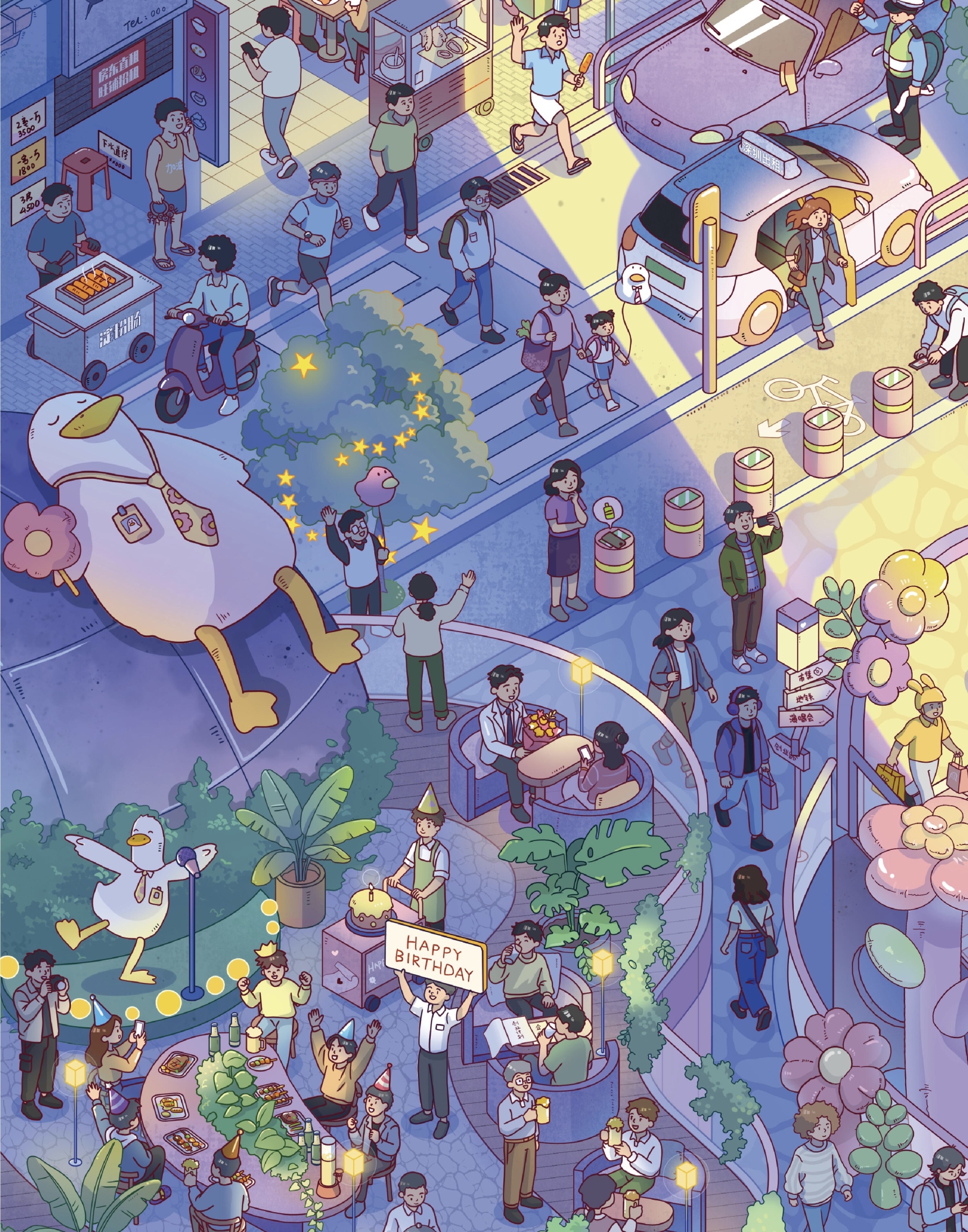 #267 Paperpals architect night(Size:XXL)