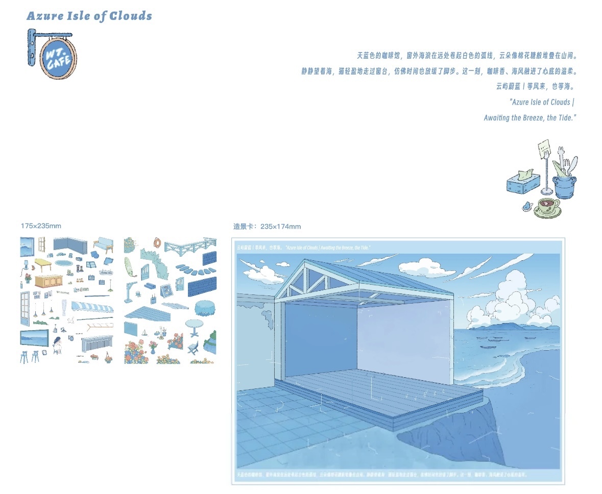 #247 Sunny weather 16.0（Size:M)