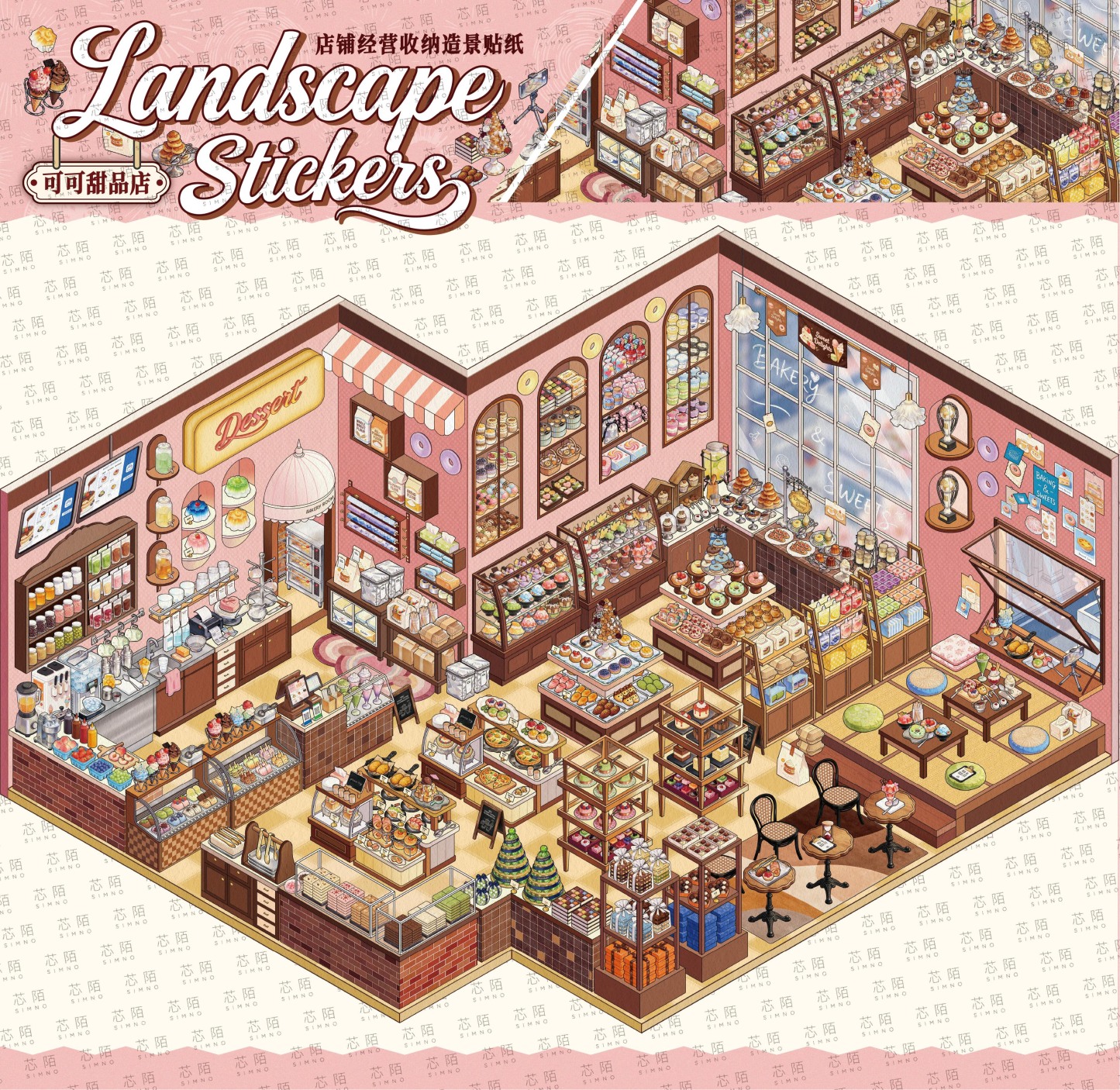 #221 Dessert&Cafe restocking series 6.0(Size:XL)