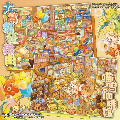 #180 Mewo cafe(Size:XL)